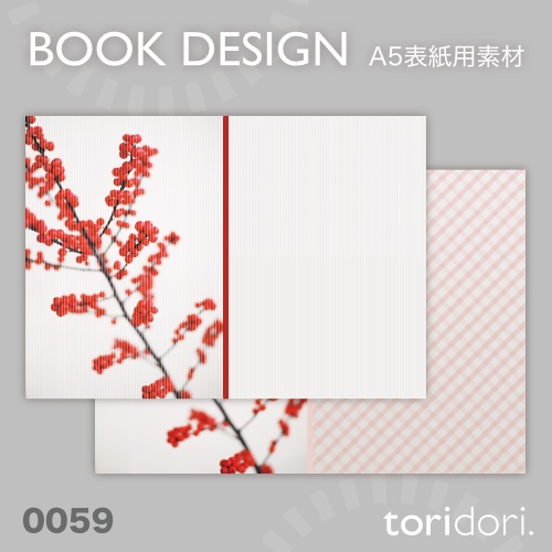 【A5】同人誌表紙素材【0059MY】