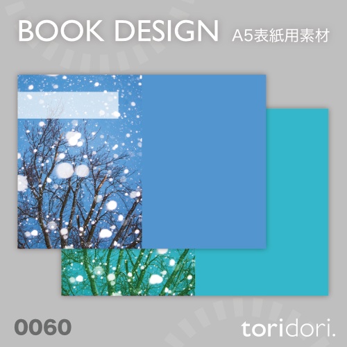 【A5】同人誌表紙素材【0060NY】