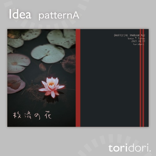 【A5】同人誌表紙素材【0062NY】