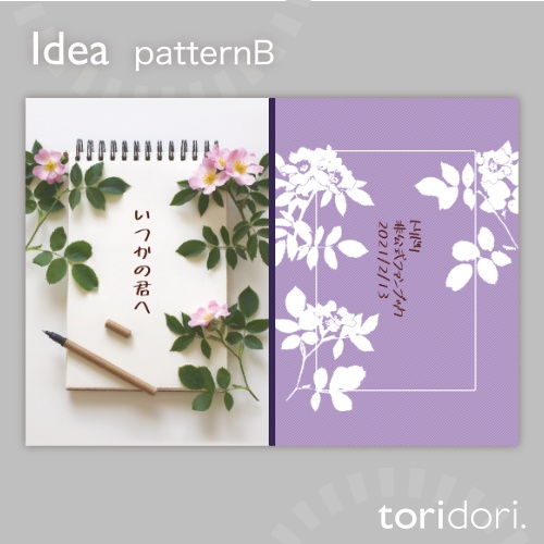 【A5】同人誌表紙素材【0063MY】