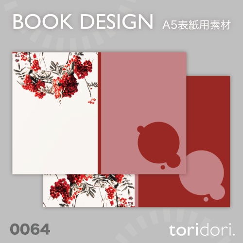 【A5】同人誌表紙素材【0064NY】