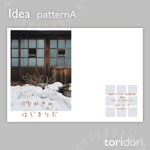 【A5】同人誌表紙素材【0068NY】