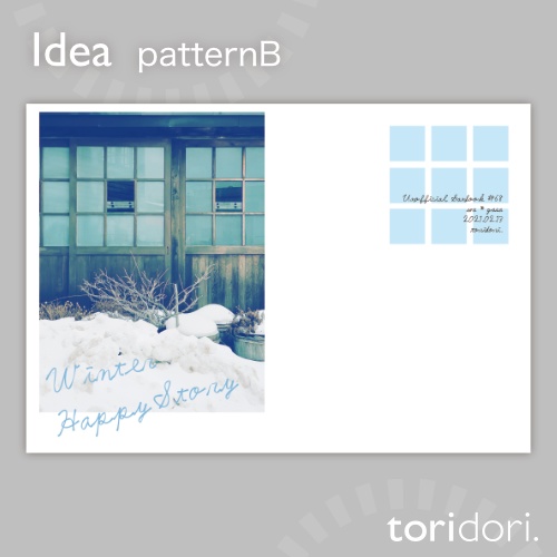 【A5】同人誌表紙素材【0068NY】