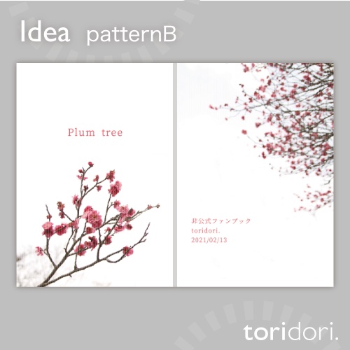 【A5】同人誌表紙素材【0069MY】