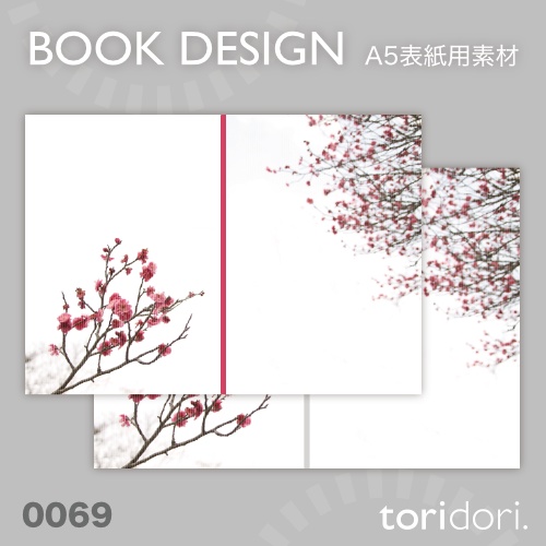 【A5】同人誌表紙素材【0069MY】