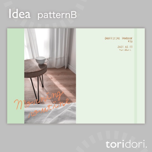 【A5】同人誌表紙素材【0070NY】