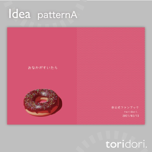 【A5】同人誌表紙素材【0071MY】