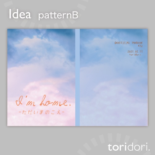 【A5】同人誌表紙素材【0072NY】