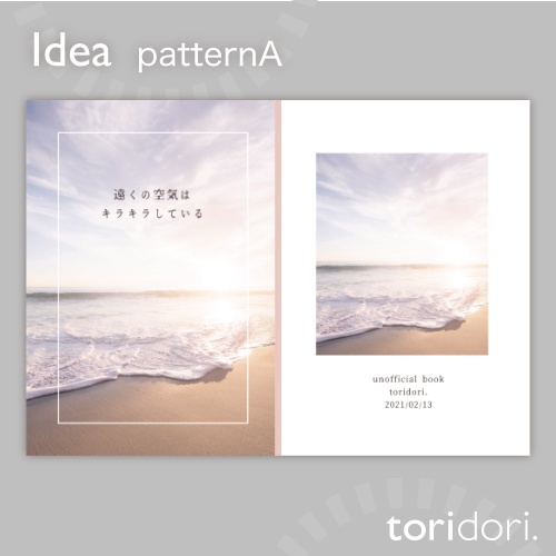 【A5】同人誌表紙素材【0073MY】