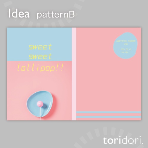 【A5】同人誌表紙素材【0076NY】