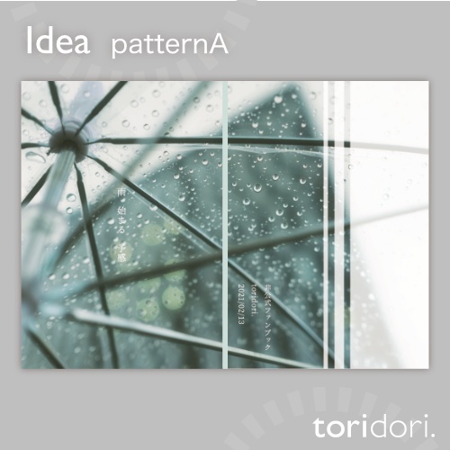 【A5】同人誌表紙素材【0081MY】