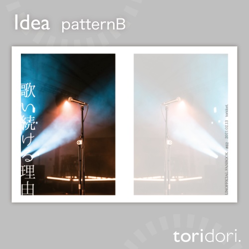 【A5】同人誌表紙素材【0082NY】