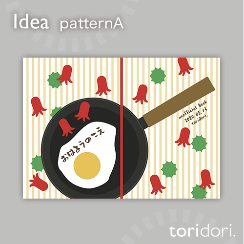 【A5】同人誌表紙素材【0004MY】