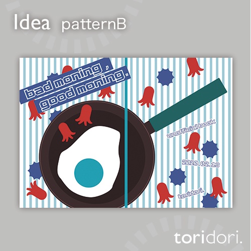 【A5】同人誌表紙素材【0004MY】