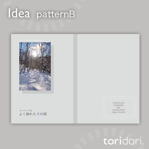 【A5】同人誌表紙素材【0006NY】