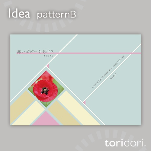 【A5】同人誌表紙素材【0008NY】