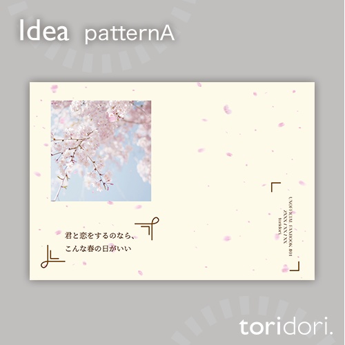 【A5】同人誌表紙素材【0010NY】