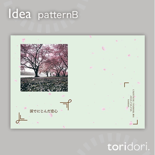 【A5】同人誌表紙素材【0010NY】