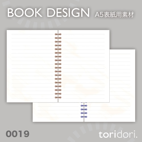 【A5】同人誌表紙素材【0019MY】