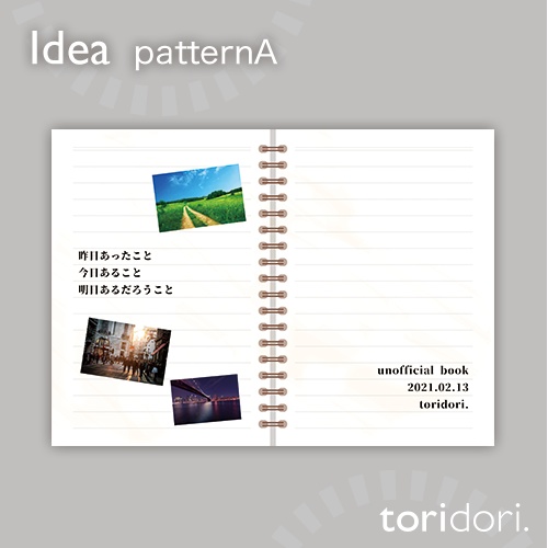 【A5】同人誌表紙素材【0019MY】