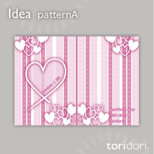 【A5】同人誌表紙素材【0021MY】