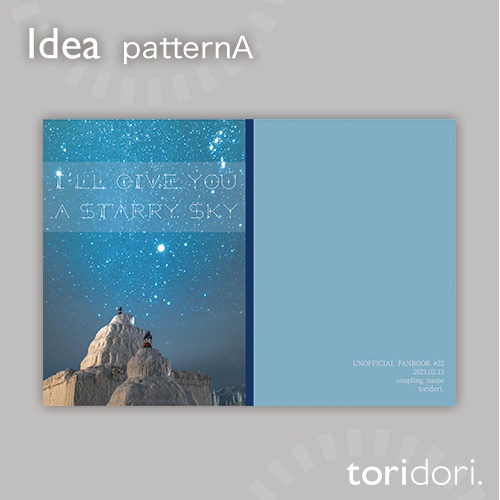 【A5】同人誌表紙素材【0022NY】