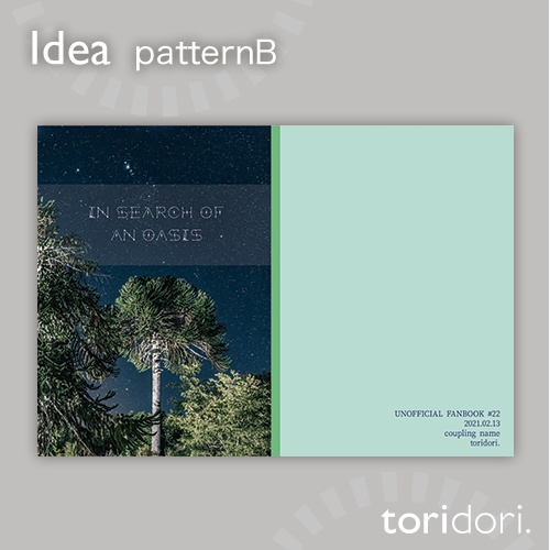 【A5】同人誌表紙素材【0022NY】