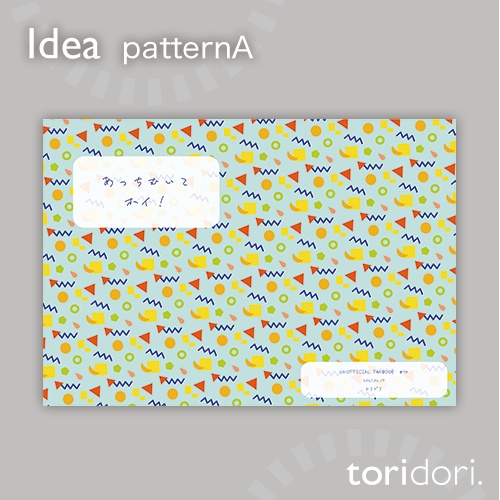 【A5】同人誌表紙素材【0038NY】