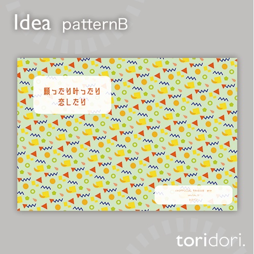 【A5】同人誌表紙素材【0038NY】