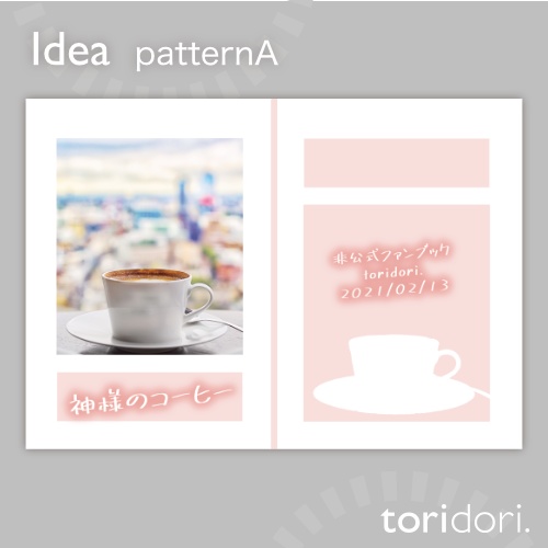 【A5】同人誌表紙素材【0085MY】