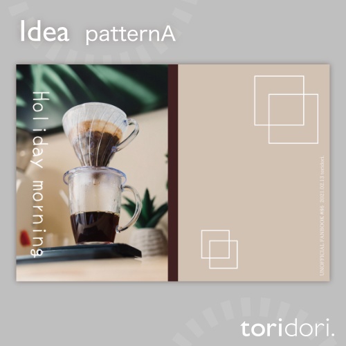 【A5】同人誌表紙素材【0086NY】