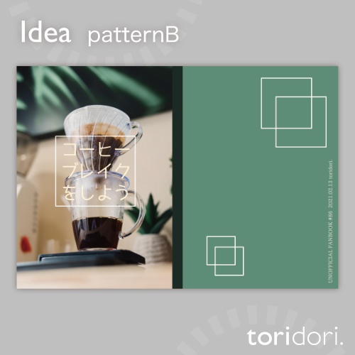 【A5】同人誌表紙素材【0086NY】