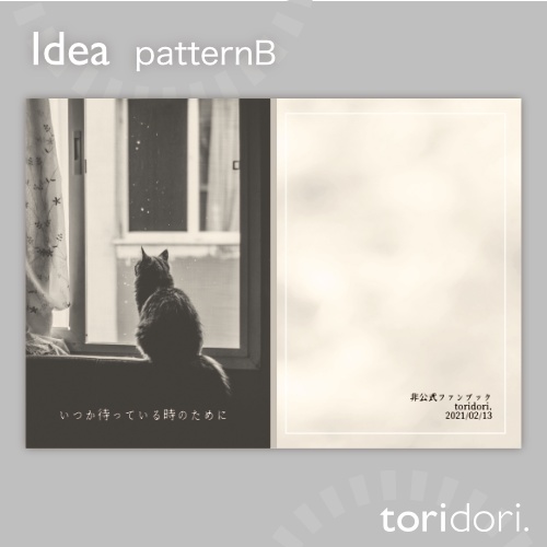 【A5】同人誌表紙素材【0087MY】