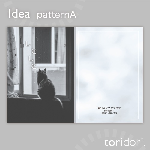 【A5】同人誌表紙素材【0087MY】