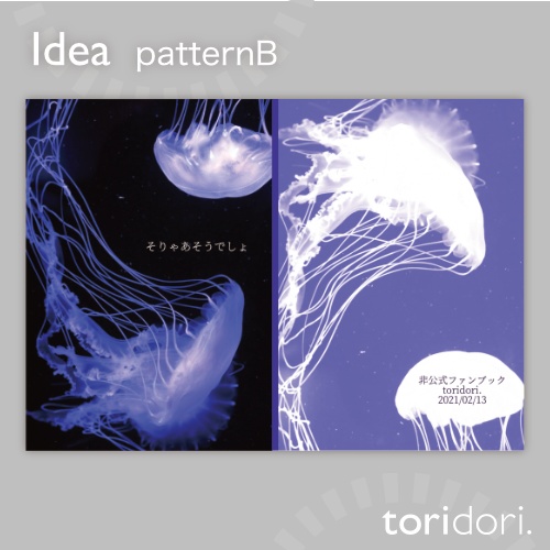 【A5】同人誌表紙素材【0089MY】