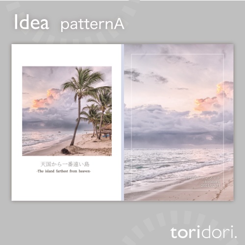 【A5】同人誌表紙素材【0091MY】