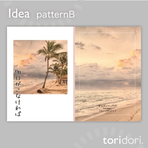 【A5】同人誌表紙素材【0091MY】