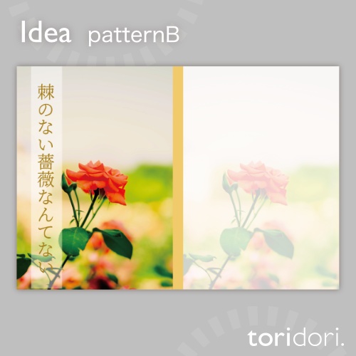 【A5】同人誌表紙素材【0092NY】