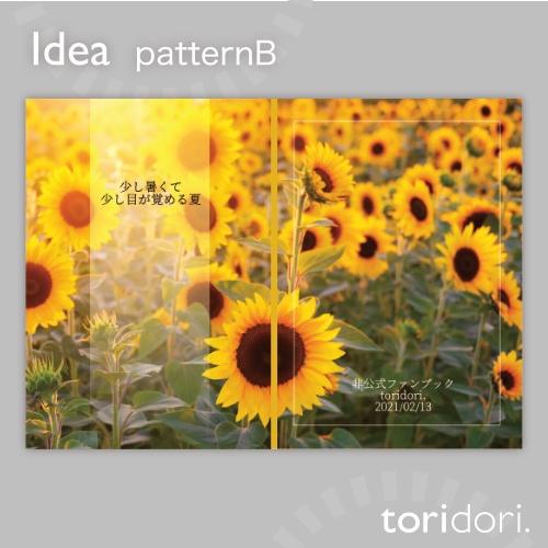 【A5】同人誌表紙素材【0093MY】