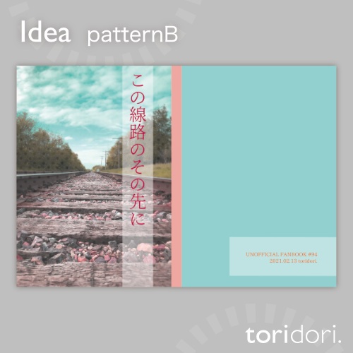 【A5】同人誌表紙素材【0094NY】