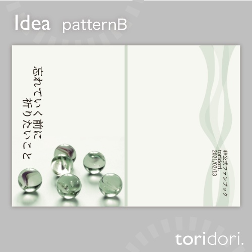 【A5】同人誌表紙素材【0095MY】