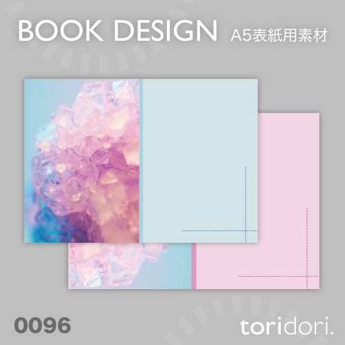 【A5】同人誌表紙素材【0096NY】