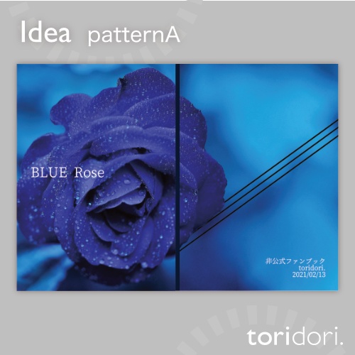 【A5】同人誌表紙素材【0097MY】