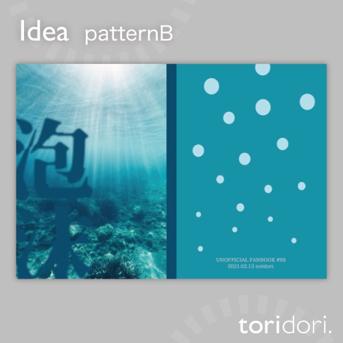 【A5】同人誌表紙素材【0098NY】