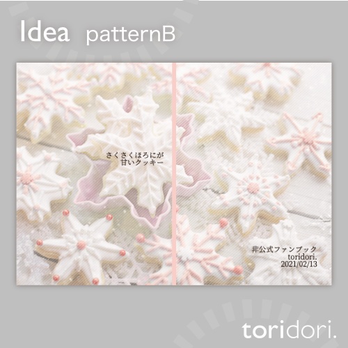 【A5】同人誌表紙素材【0099MY】