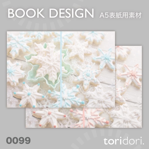 【A5】同人誌表紙素材【0099MY】