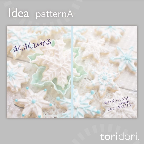 【A5】同人誌表紙素材【0099MY】