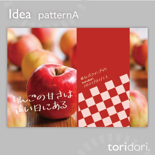 【A5】同人誌表紙素材【0101MY】