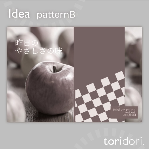 【A5】同人誌表紙素材【0101MY】