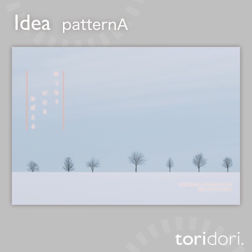 【A5】同人誌表紙素材【0102NY】